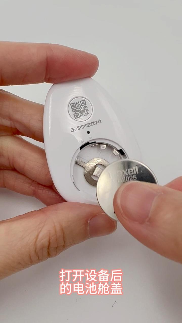 第二步: 安装电池