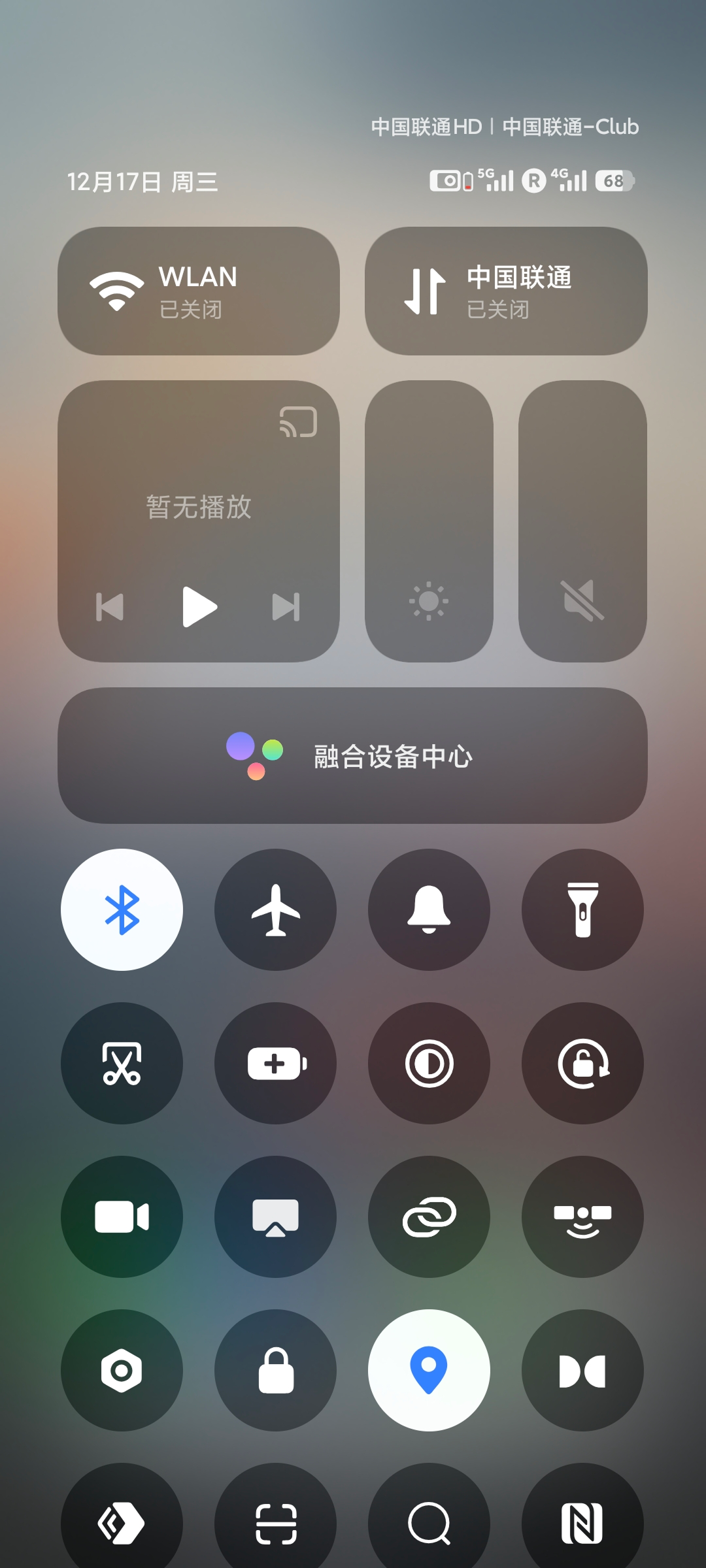 下拉菜单控制中心 - 点击开启蓝牙及定位